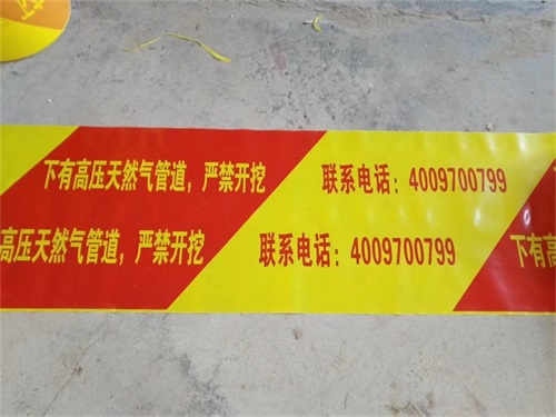 地埋式警示帶產(chǎn)品帶來(lái)怎樣的幫助？